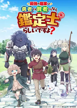 星空少女银河轨道动漫壁纸