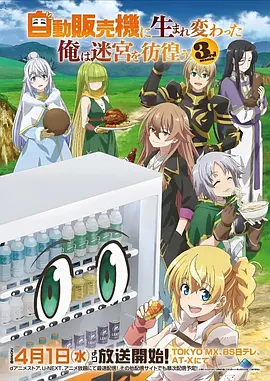 和风巫女神社结界动漫壁纸
