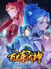 手绘线条单色速写综艺壁纸